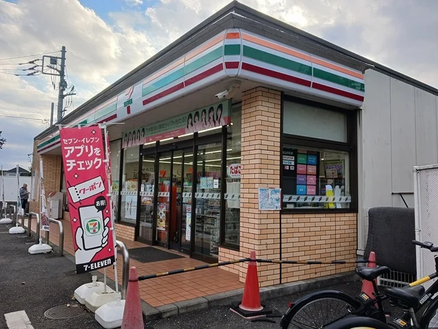 セブンイレブンまで191m