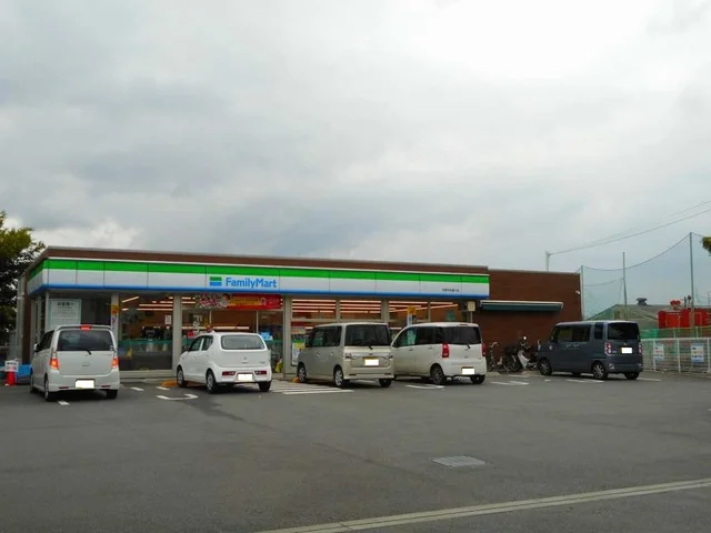 ファミリーマートまで550m