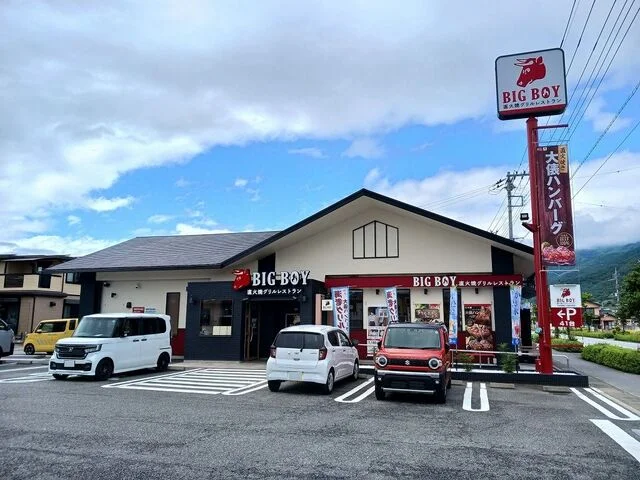 ビッグボーイ甲府里吉店まで240m