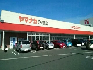 ヤマナカ様まで500m