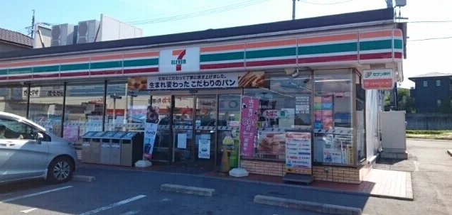 セブンイレブン様まで550m