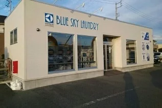 ブルースカイランドリーまで1000m
