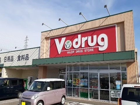 Ｖ・ｄｒｕｇ 町村店まで700m