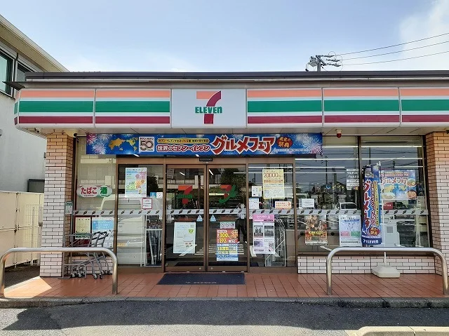 セブンイレブンまで290m