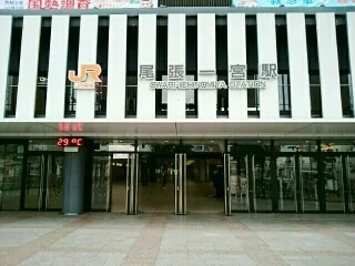 JR東海道本線　尾張一宮駅まで1220m