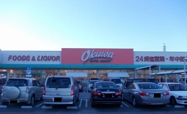 オークワまで1000m