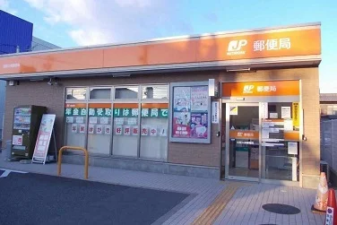 久保郵便局まで900m