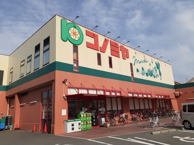 コノミヤ様まで350m