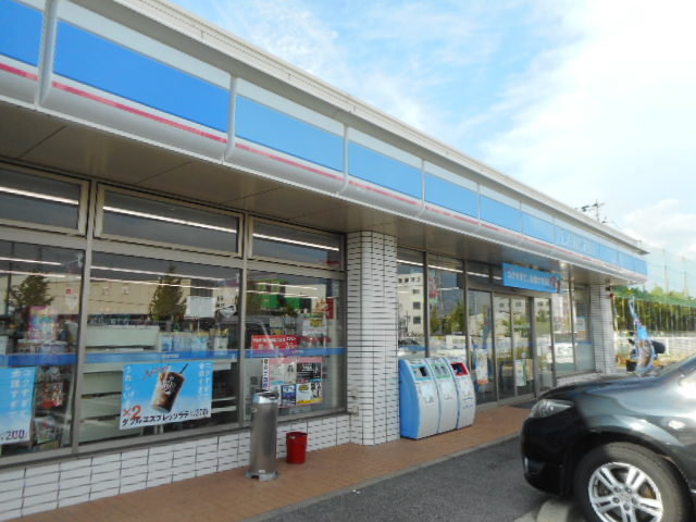 ローソン様まで850m