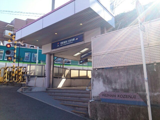 光善寺駅まで920m