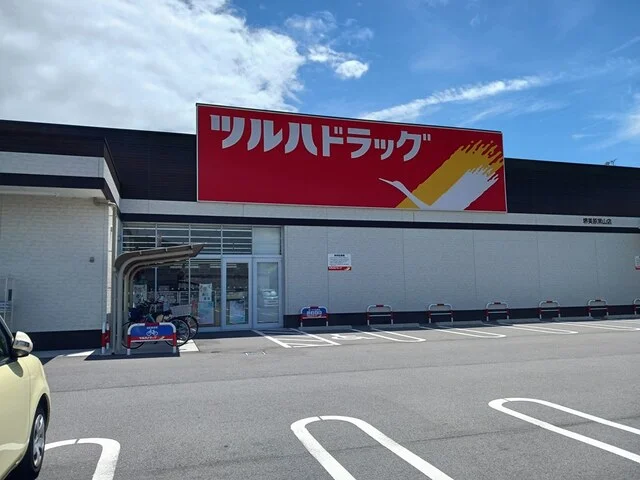 ツルハドラッグ堺美原黒山店様まで481m