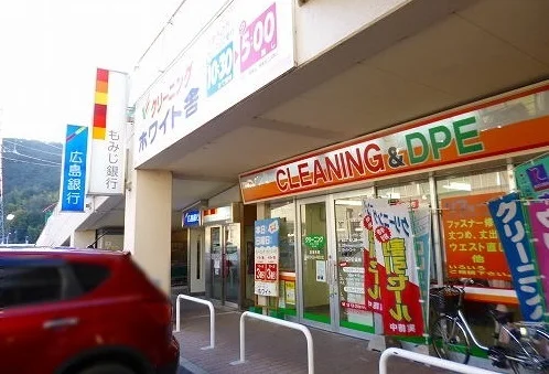 広島銀行まで1500m