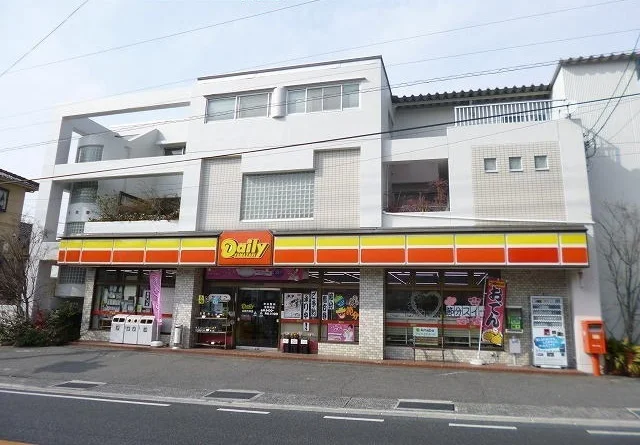 デイリーストアまで400m