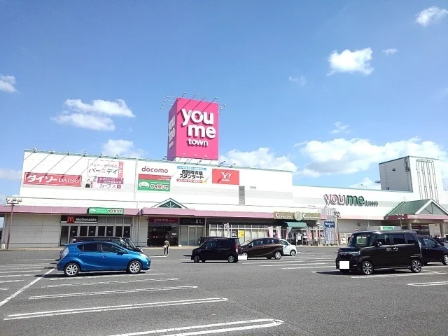 ゆめタウン長府店まで2500m