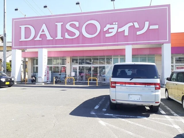 ダイソー福岡飯倉店まで450m