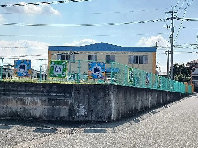 青い鳥保育園まで70m