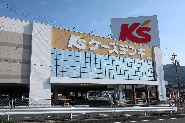 ケーズデンキまで2200m