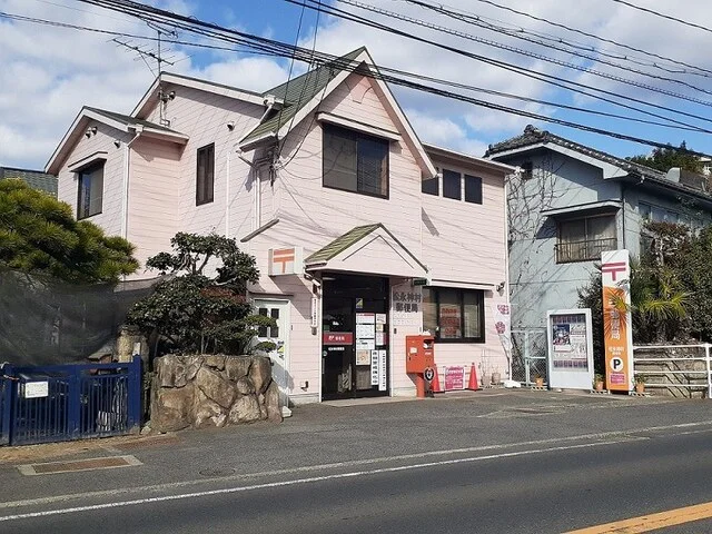 松永神村郵便局まで2400m