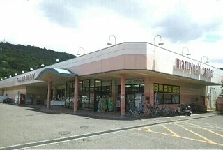 マルヨシセンター鶴市店さんまで130m