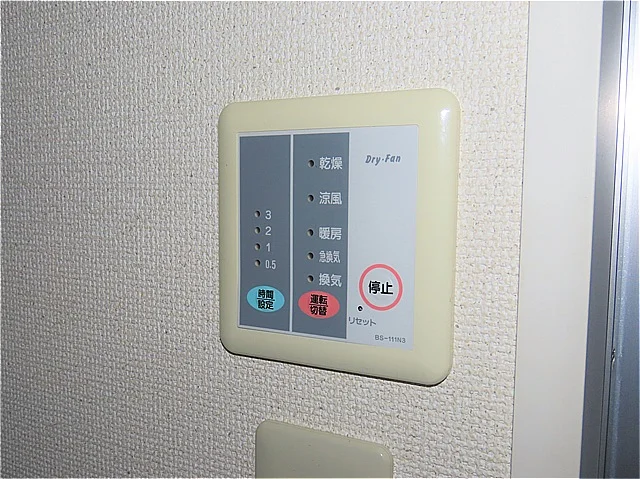 浴室乾燥機能付き