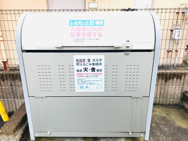 ゴミ置き場