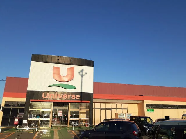 ユニバース南大町店まで450m