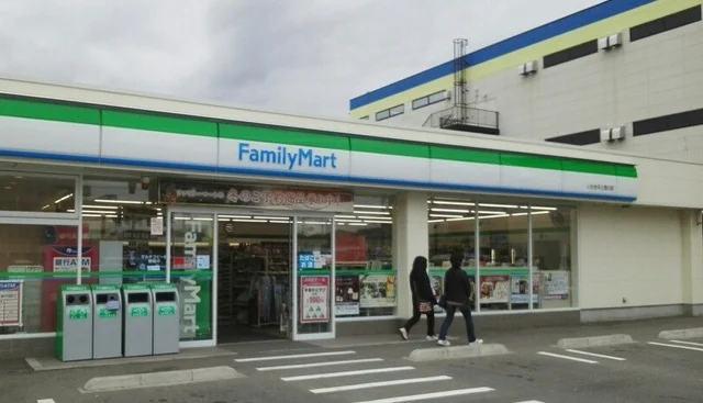 ファミリーマートまで250m