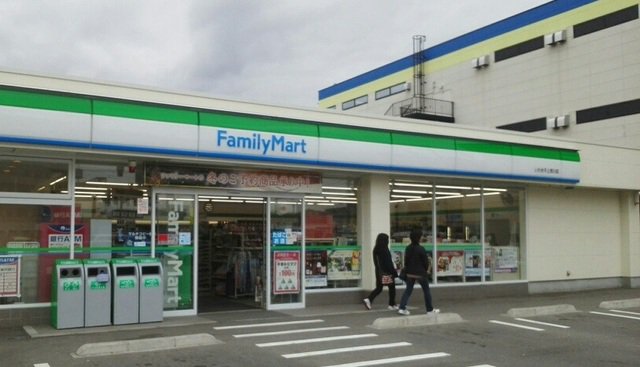 ファミリーマートまで250m