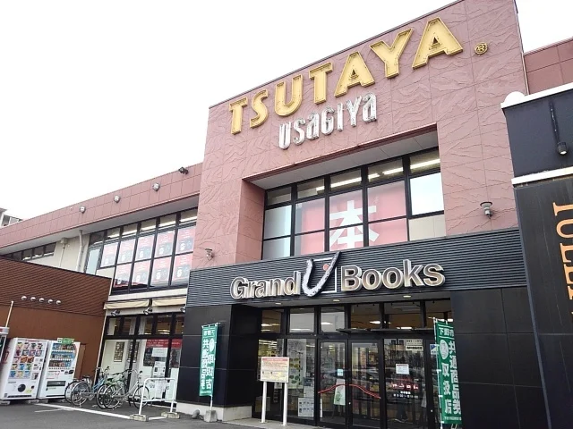 ＴＳＵＴＡＹＡ自治医大店まで400m