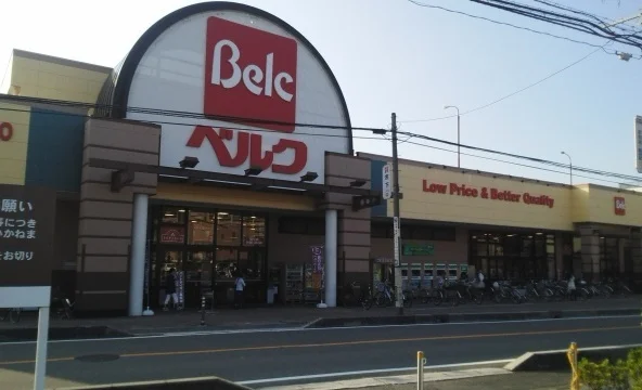 ベルク　さいたま櫛引店まで1000m
