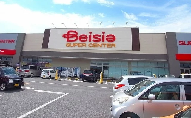ベイシア大泉店まで1300m