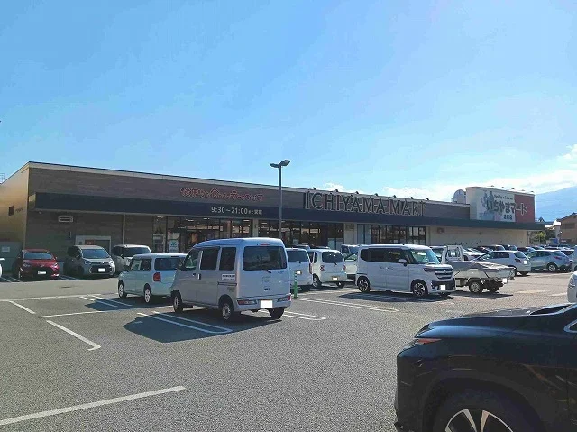 いちやまマート湯村店まで200m