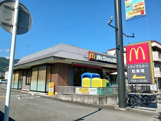 マクドナルド甲府湯村店まで300m