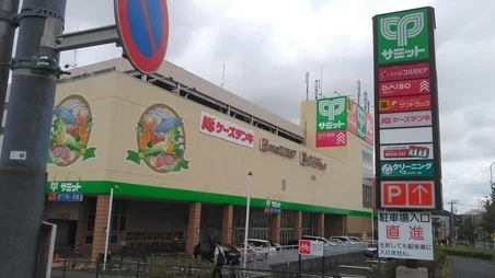 サミットまで900m