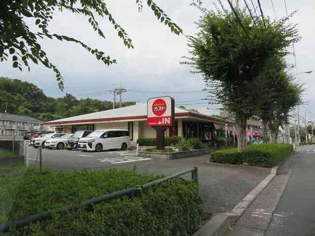 ガスト多摩中和田店まで700m