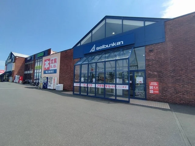 精文館まで1800m