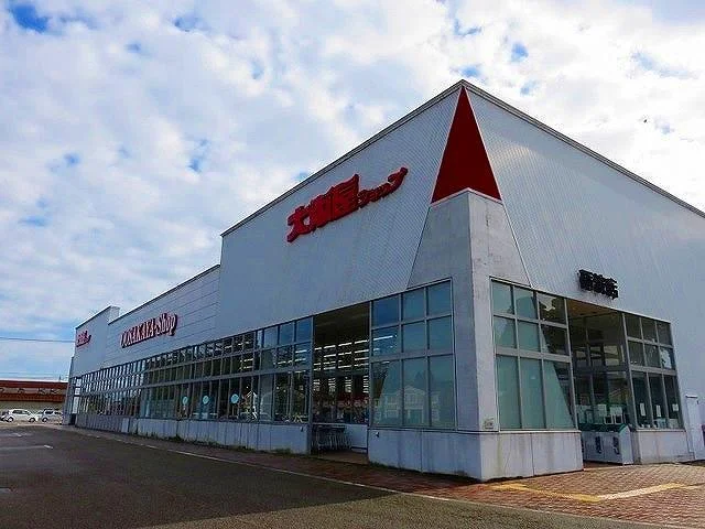 大阪屋ショップ砺波店まで700m