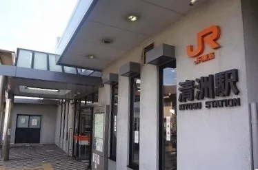 ＪＲ清洲駅まで1600m