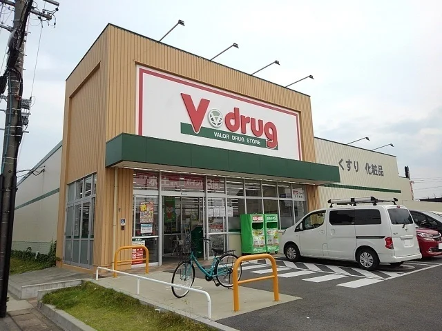 Ｖドラッグまで450m