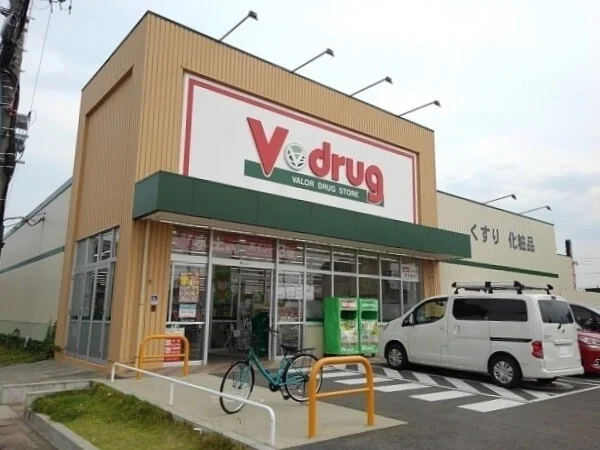 Ｖドラッグまで450m