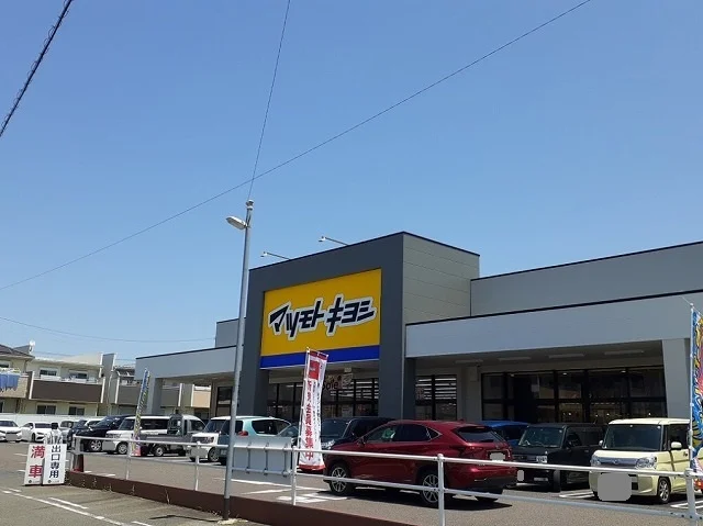 マツモトキヨシ大阪屋江南店まで900m