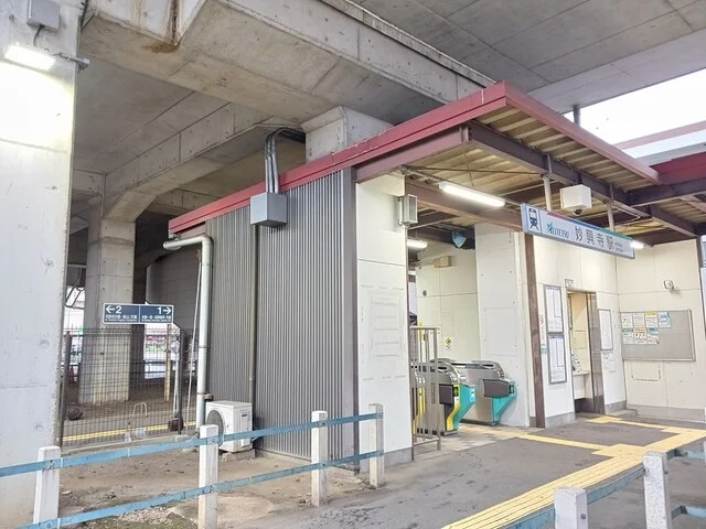 名鉄名古屋本線　妙興寺駅まで1310m