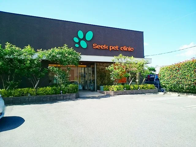 シークペットクリニックまで1100m