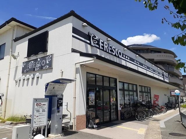 フレスコ 上桂店まで750m