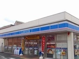 ローソンまで440m