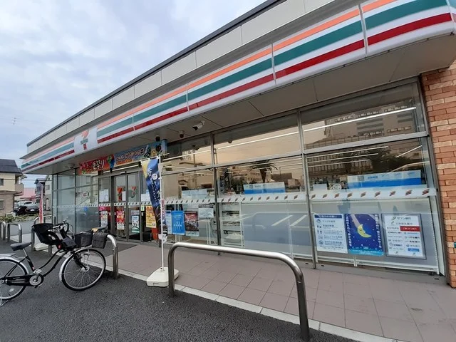 セブンイレブン様まで613m