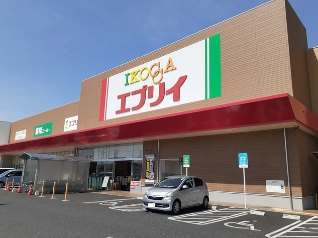 エブリイ大安寺店まで800m