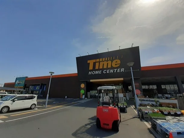 ホームセンタータイム大安寺店まで1400m