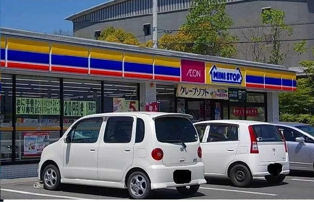 ミニストップさんまで400m