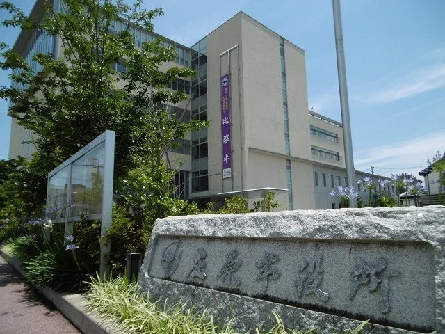 庄原市役所まで1800m